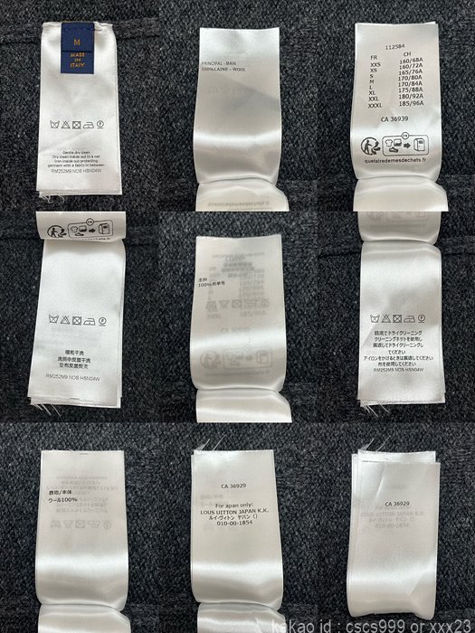 루이비통 니트 레플리카 미러급 SA급 S급 고퀄리티 의류 [남성여성공용] - best 15