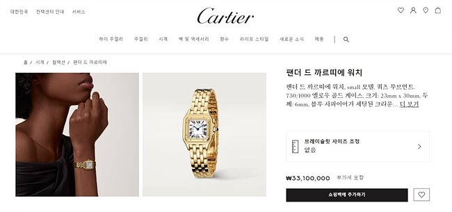 까르띠에 팬더 (4 color, 3 size) 레플리카 미러급 SA급 S급 고퀄리티 최상급 하이엔드 워치 [여성] 18