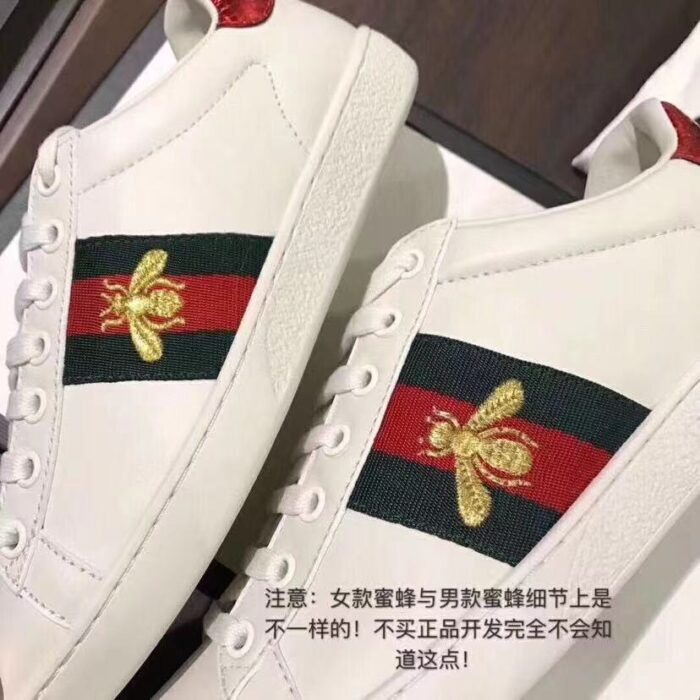 구찌 레플리카 에이스 위드 비 엠브로이더드 스니커즈 녹빨로고 4