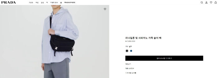 프라다 바이커백 2VH994 [매장-280만원대] 레플리카 미러급 SA급 S급 고퀄리티 best 크로스백 [남성여성공용] 2