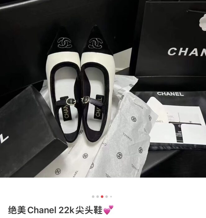 샤넬 레플리카 투톤 벨벳 메리제인 발레리나 플랫슈즈 [화이트] 8