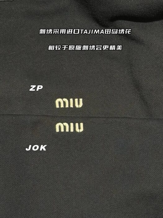 미우미우 코튼 플리스 지퍼 후드집업 블루 레플리카 미러급 SA급 S급 고퀄리티 하이엔드 최상급 의류 [남성여성공용] 6