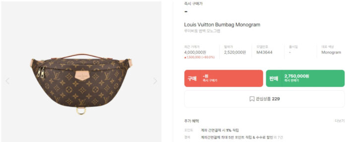 루이비통 모노그램 범백 M43644 [매장-260만원대] 레플리카 미러급 SA급 S급 고퀄리티 크로스백 가방 [남성여성공용] best  2