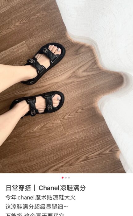 샤넬 레플리카 CC 크루즈 벨크로 샌들 G35927 [블랙] 7