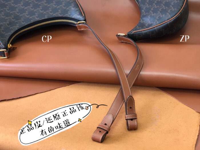 셀린느-레플리카-탄-아바-호보백-193952bzj04lu-명품 레플리카 미러 SA급 셀린느 레플리카 탄 아바 호보백 193952BZJ.04LU 44