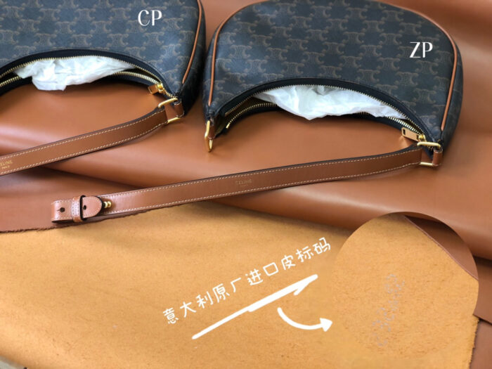 셀린느-레플리카-탄-아바-호보백-193952bzj04lu-명품 레플리카 미러 SA급 셀린느 레플리카 탄 아바 호보백 193952BZJ.04LU 43