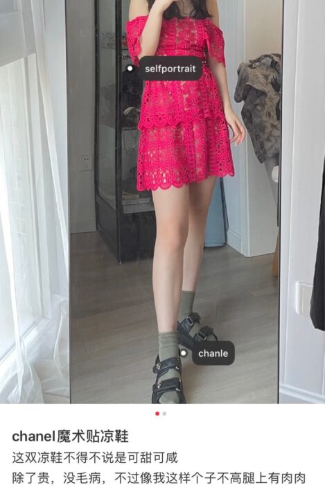 샤넬 레플리카 에폭시 CC코인 벨크로 샌들 [블랙] 11