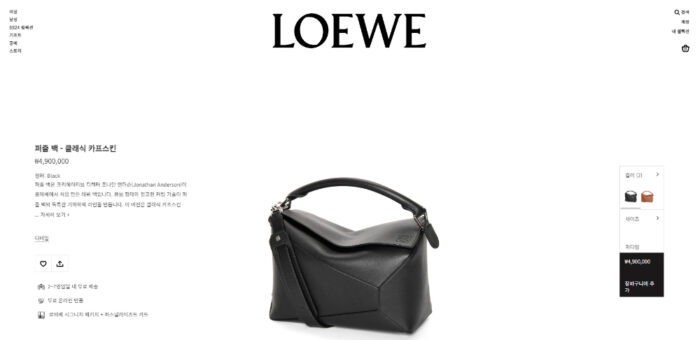 로에베 클래식 카프스킨 미디엄 퍼즐 숄더백 블랙 [매장-490만원대] 레플리카 미러급 SA급 S급 고퀄리티 핸드백 [여성] best  2