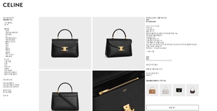 셀린느 미디엄 니노백 레플리카 미러급 SA급 S급 고퀄리티 가방 best 핸드백 크로스백 [여성] 2