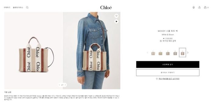 끌로에 WOODY 스몰 토트백  레플리카 미러급 SA급 S급 고퀄리티 가방 크로스백 best  [여성] 2