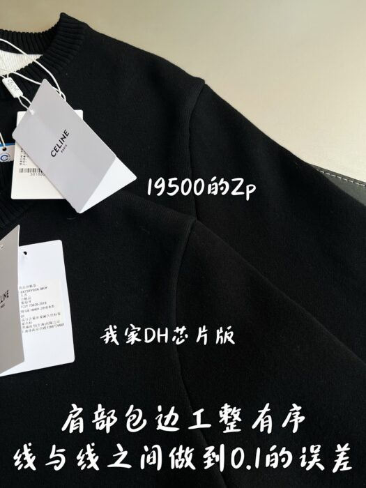 셀린느 코튼 스웨터 니트 블랙 RY0SN0X73 38OF 레플리카 미러급 SA급 S급 고퀄리티 하이엔드 최상급 의류 [남성여성공용] 7