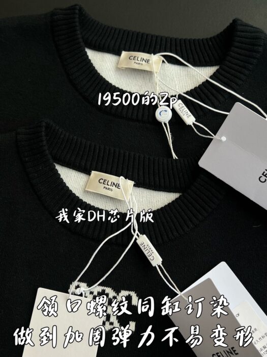 셀린느 코튼 스웨터 니트 블랙 RY0SN0X73 38OF 레플리카 미러급 SA급 S급 고퀄리티 하이엔드 최상급 의류 [남성여성공용] 6