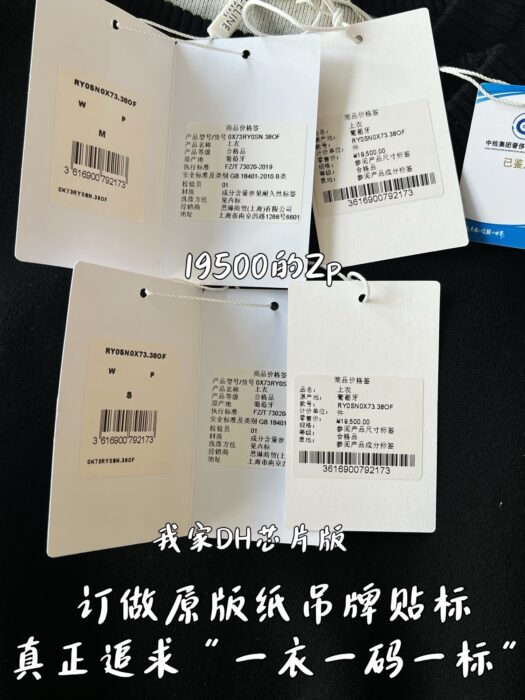 셀린느 코튼 스웨터 니트 블랙 RY0SN0X73 38OF 레플리카 미러급 SA급 S급 고퀄리티 하이엔드 최상급 의류 [남성여성공용] 11