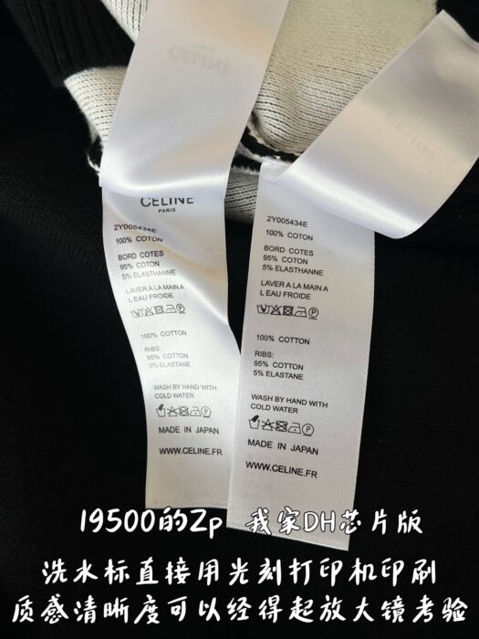 셀린느 코튼 스웨터 니트 블랙 RY0SN0X73 38OF 레플리카 미러급 SA급 S급 고퀄리티 하이엔드 최상급 의류 [남성여성공용] 12