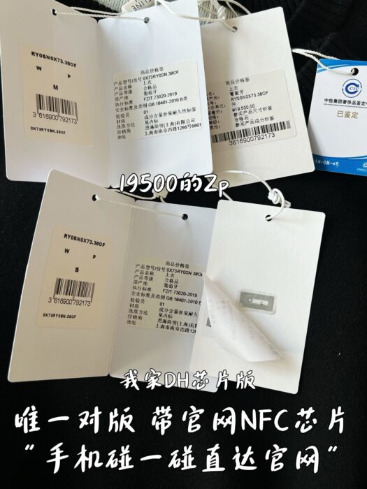 셀린느 코튼 스웨터 니트 블랙 RY0SN0X73 38OF 레플리카 미러급 SA급 S급 고퀄리티 하이엔드 최상급 의류 [남성여성공용] 10