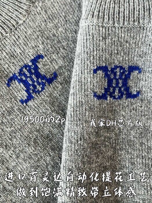 셀린느 코튼 스웨터 니트 그레이 RY0M40X73 레플리카 미러급 SA급 S급 고퀄리티 하이엔드 최상급 의류 [남성여성공용] 7