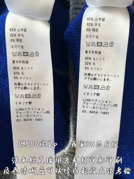 셀린느 코튼 스웨터 니트 그레이 RY0M40X73 레플리카 미러급 SA급 S급 고퀄리티 하이엔드 최상급 의류 [남성여성공용] 11