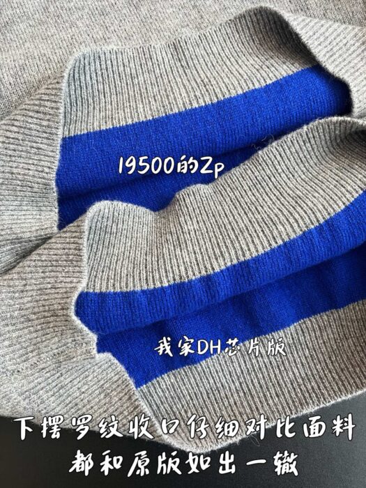 셀린느 코튼 스웨터 니트 그레이 RY0M40X73 레플리카 미러급 SA급 S급 고퀄리티 하이엔드 최상급 의류 [남성여성공용] 9