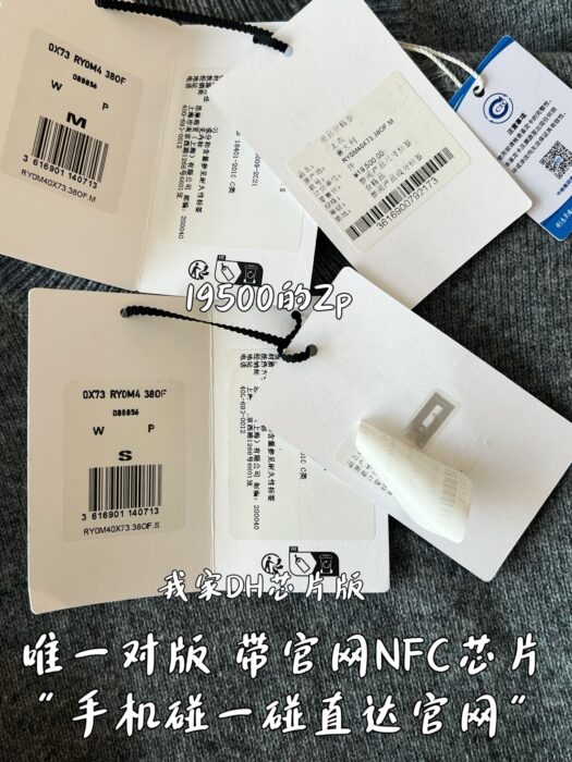 셀린느 코튼 스웨터 니트 그레이 RY0M40X73 레플리카 미러급 SA급 S급 고퀄리티 하이엔드 최상급 의류 [남성여성공용] 12