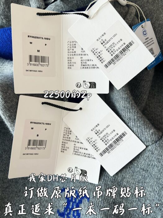 셀린느 후드 티셔츠 니트 후드티 그레이 RY0QZ0X73 레플리카 미러급 SA급 S급 고퀄리티 하이엔드 최상급 의류 [남성여성공용] 10