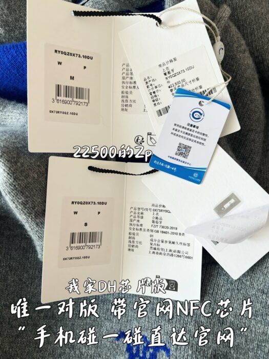 셀린느 후드 티셔츠 니트 후드티 그레이 RY0QZ0X73 레플리카 미러급 SA급 S급 고퀄리티 하이엔드 최상급 의류 [남성여성공용] 11