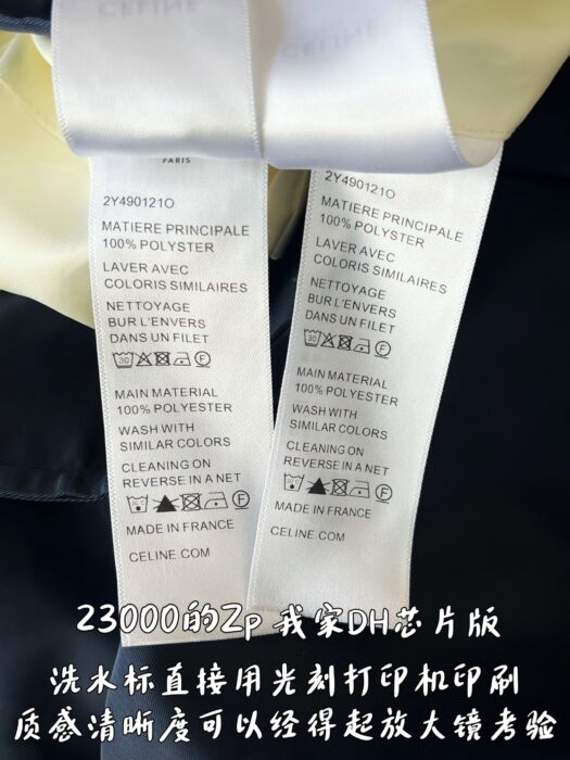 셀린느 사틴 나일론 테디 자켓 네이비 블루 RV08U0550 레플리카 미러급 SA급 S급 고퀄리티 하이엔드 최상급 의류 [남성여성공용] 10