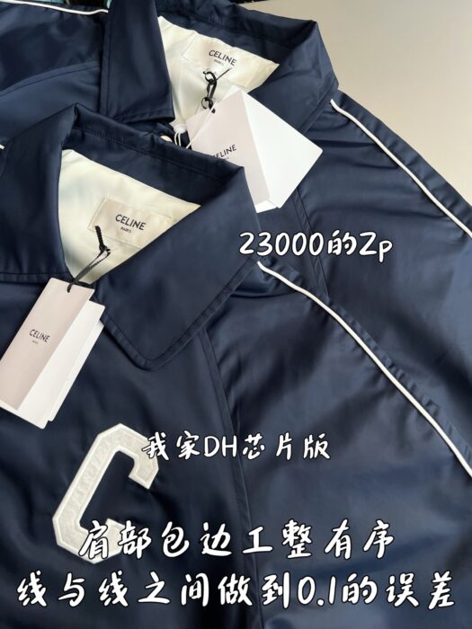 셀린느 사틴 나일론 테디 자켓 네이비 블루 RV08U0550 레플리카 미러급 SA급 S급 고퀄리티 하이엔드 최상급 의류 [남성여성공용] 7