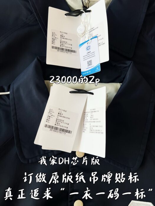 셀린느 사틴 나일론 테디 자켓 네이비 블루 RV08U0550 레플리카 미러급 SA급 S급 고퀄리티 하이엔드 최상급 의류 [남성여성공용] 13