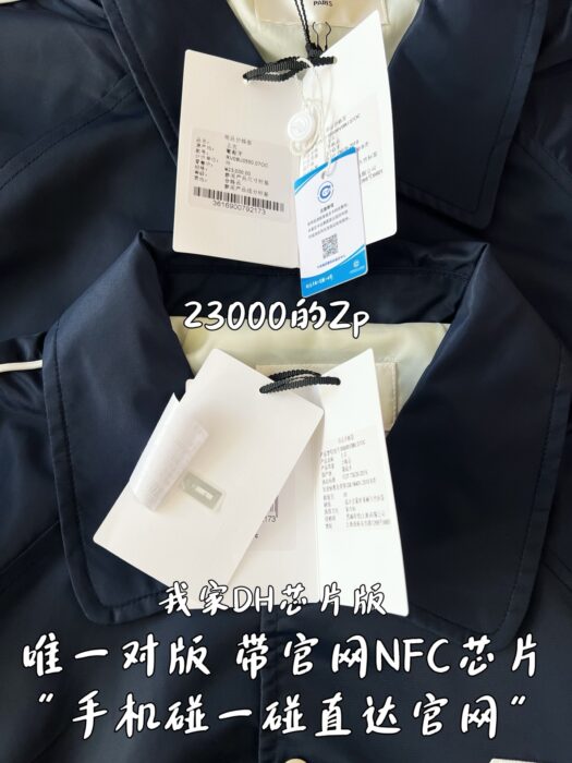 셀린느 사틴 나일론 테디 자켓 네이비 블루 RV08U0550 레플리카 미러급 SA급 S급 고퀄리티 하이엔드 최상급 의류 [남성여성공용] 12