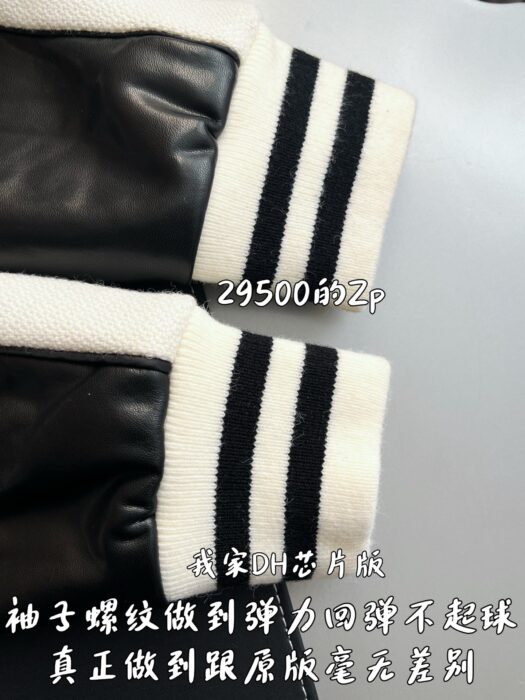 셀린느 개선문 로고 레더 이음 자켓 블랙 아이보리 레플리카 미러급 SA급 S급 고퀄리티 하이엔드 최상급 의류 [남성여성공용] 8