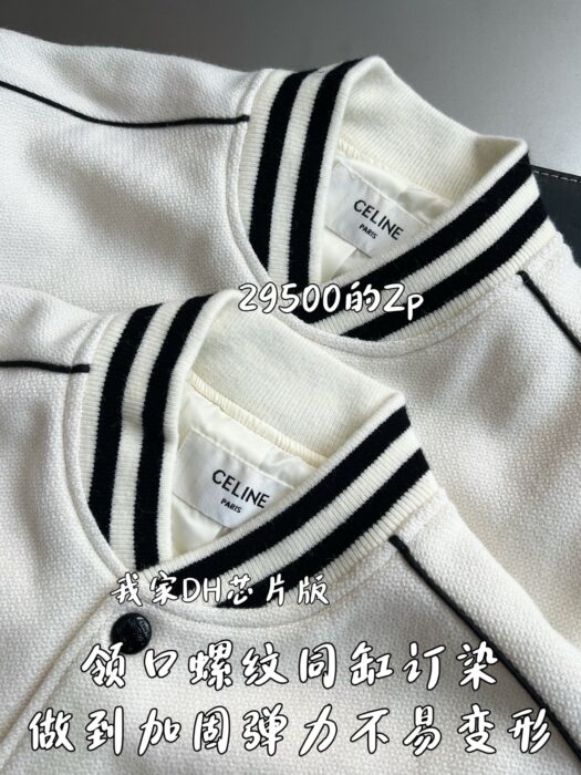 셀린느 개선문 로고 레더 이음 자켓 블랙 아이보리 레플리카 미러급 SA급 S급 고퀄리티 하이엔드 최상급 의류 [남성여성공용] 6