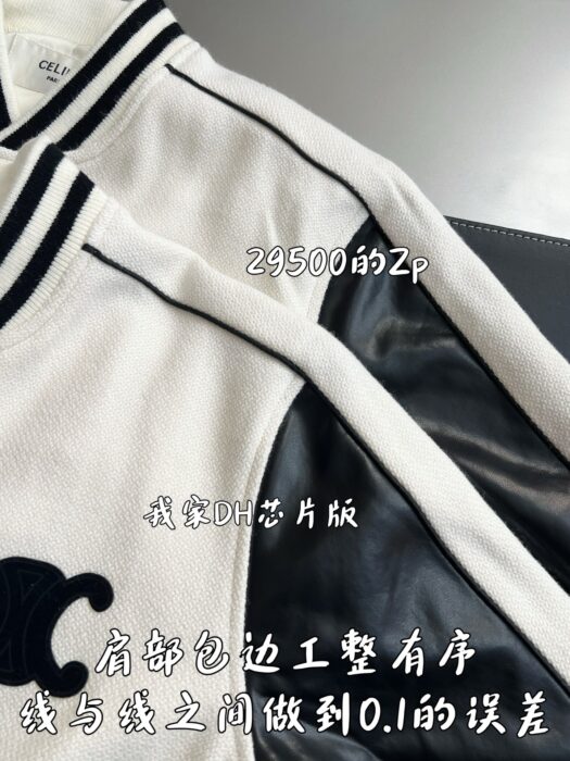 셀린느 개선문 로고 레더 이음 자켓 블랙 아이보리 레플리카 미러급 SA급 S급 고퀄리티 하이엔드 최상급 의류 [남성여성공용] 7