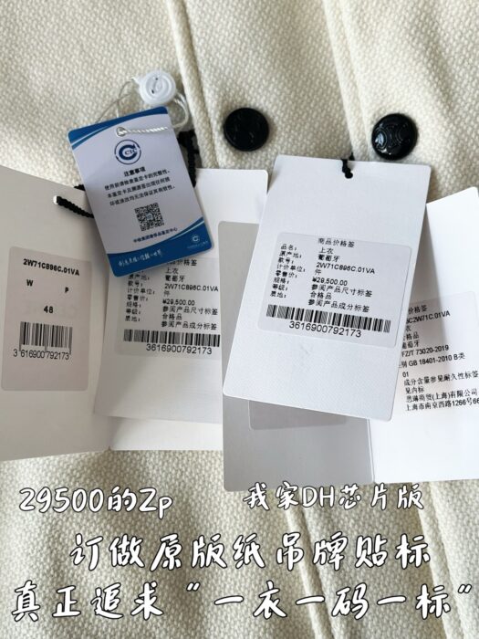 셀린느 개선문 로고 레더 이음 자켓 블랙 아이보리 레플리카 미러급 SA급 S급 고퀄리티 하이엔드 최상급 의류 [남성여성공용] 10