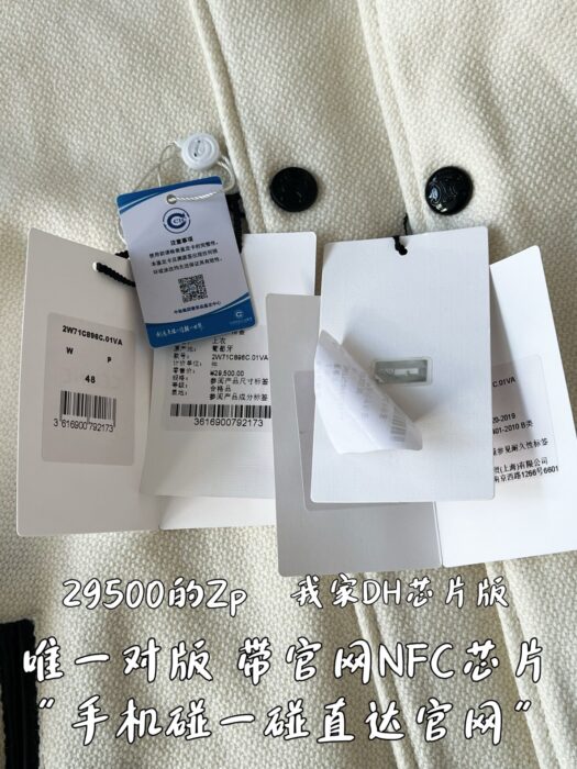셀린느 개선문 로고 레더 이음 자켓 블랙 아이보리 레플리카 미러급 SA급 S급 고퀄리티 하이엔드 최상급 의류 [남성여성공용] 11