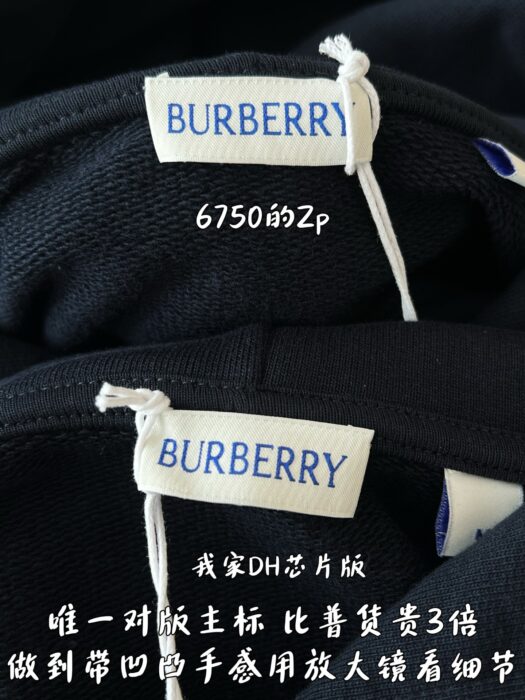 버버리 EKD 코튼 후드티 네이비 블랙 81184101 레플리카 미러급 SA급 S급 고퀄리티 하이엔드 최상급 의류 [남성여성공용] 9