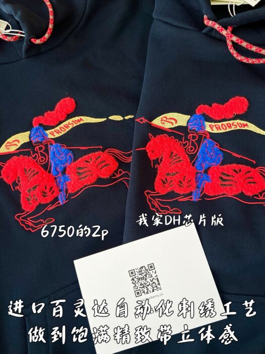 버버리 EKD 코튼 후드티 네이비 블랙 81184101 레플리카 미러급 SA급 S급 고퀄리티 하이엔드 최상급 의류 [남성여성공용] 8