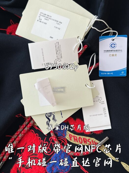 버버리 EKD 코튼 후드티 네이비 블랙 81184101 레플리카 미러급 SA급 S급 고퀄리티 하이엔드 최상급 의류 [남성여성공용] 12