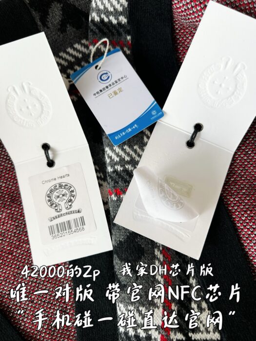 크롬하츠 십자가 체크 자카드 가디건 레플리카 미러급 SA급 S급 고퀄리티 하이엔드 최상급 의류 [남성여성공용] 11