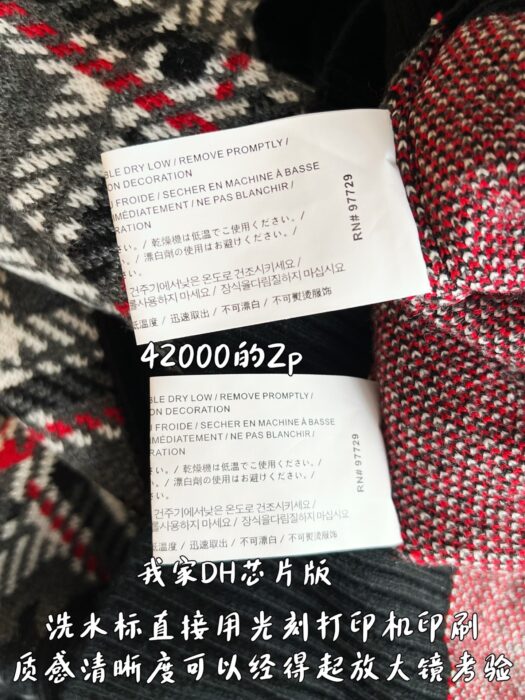 크롬하츠 십자가 체크 자카드 가디건 레플리카 미러급 SA급 S급 고퀄리티 하이엔드 최상급 의류 [남성여성공용] 13