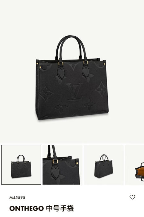 루이비통 레플리카 온더고 MM M45595 2