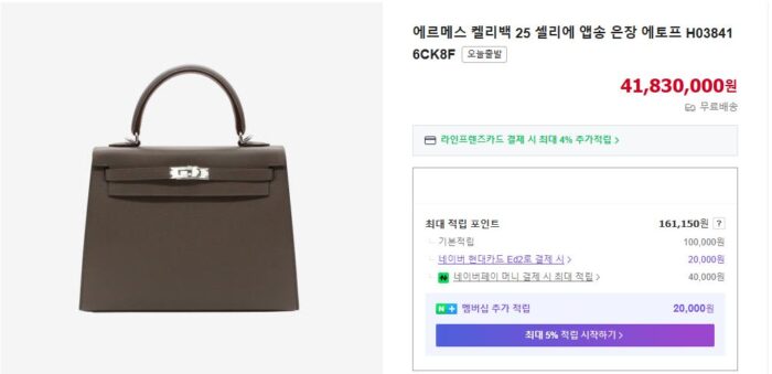 에르메스 켈리백 25 레플리카 미러급 SA급 S급 고퀄리티 최상급 하이엔드 핸드백 토트백 크로스백 가방 [여성] 2