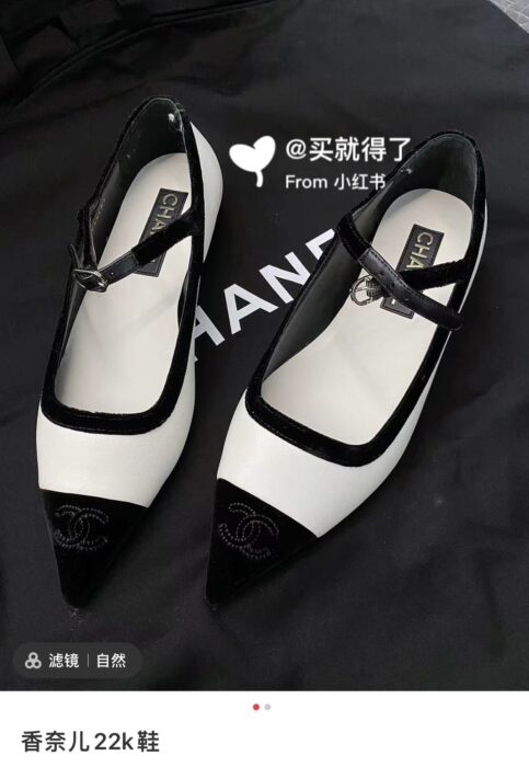 샤넬 레플리카 투톤 벨벳 메리제인 발레리나 플랫슈즈 [화이트] 13