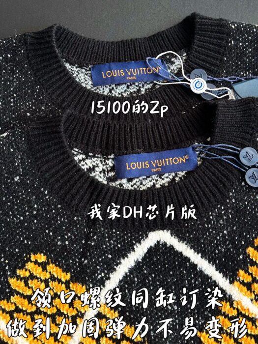루이비통 울 블렌드 풀오버 니트 1AGJSO 레플리카 미러급 SA급 S급 고퀄리티 하이엔드 최상급 의류 [남성여성공용] - best 6