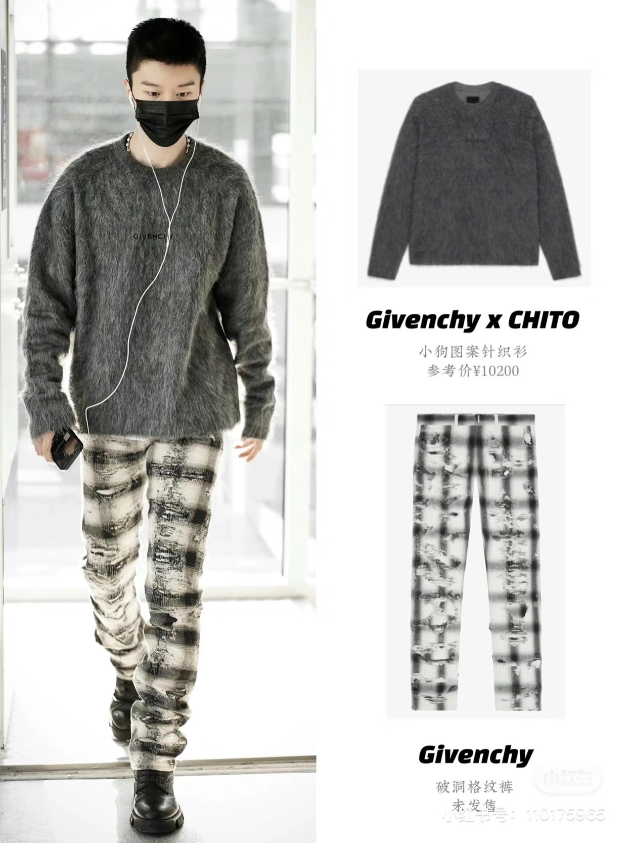 vg-지방시-레플리카-체크무늬-디스트럭션-팬츠-명품 레플리카 미러 SA급 (VG) 지방시 레플리카 체크무늬 디스트럭션 팬츠 9