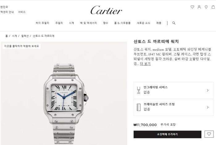 까르띠에 산토스 레플리카 미러급 SA급 S급 고퀄리티 최상급 하이엔드 시계 [남성] - best 2