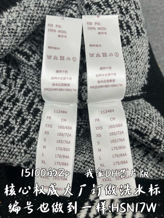 루이비통 울 블렌드 풀오버 니트 1AGJSO 레플리카 미러급 SA급 S급 고퀄리티 하이엔드 최상급 의류 [남성여성공용] - best 11