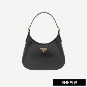 프라다 미디엄 가죽 숄더백 [2컬러] [매장-430만원대] 레플리카 미러급 SA급 S급 고퀄리티 가방 best [여성]