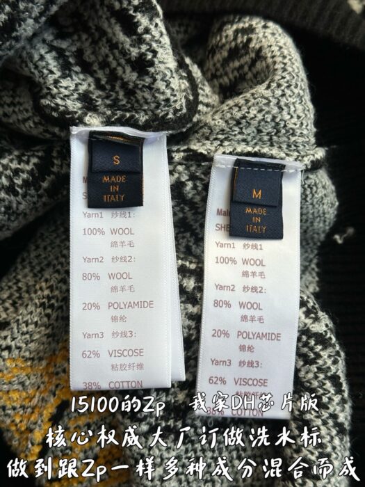 루이비통 울 블렌드 풀오버 니트 1AGJSO 레플리카 미러급 SA급 S급 고퀄리티 하이엔드 최상급 의류 [남성여성공용] - best 10