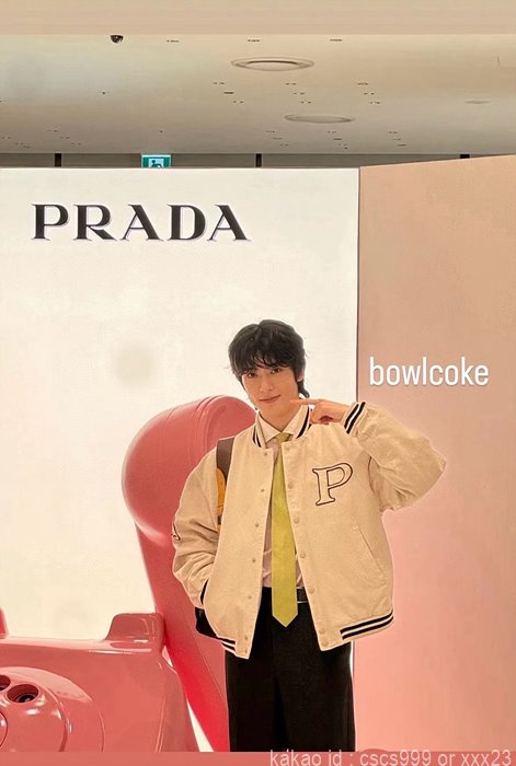 프라다 야구점퍼 자켓 ( 2 color ) 레플리카 미러급 SA급 S급 고퀄리티 [남성여성공용] 최상급 하이엔드 - best 6