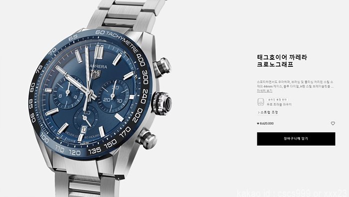 태그호이어 까레라 칼리브 02 스포츠 블루다이얼 시계 레플리카 미러급 SA급 S급 고퀄리티 워치 최상급 하이엔드 - best 23